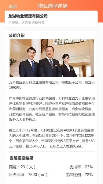 小城匯 v1.2 安卓版 0