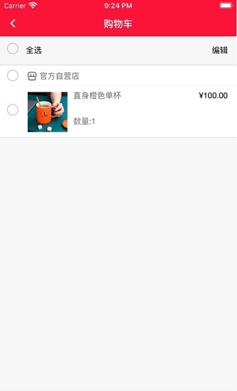 云可優(yōu)品官方正版 云可優(yōu)品app下載