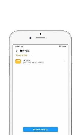 青苗軟件 v2.2.5 安卓版 0