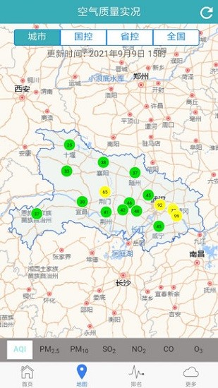 湖北空氣質(zhì)量app安卓版 v1.1.23 安卓版 1