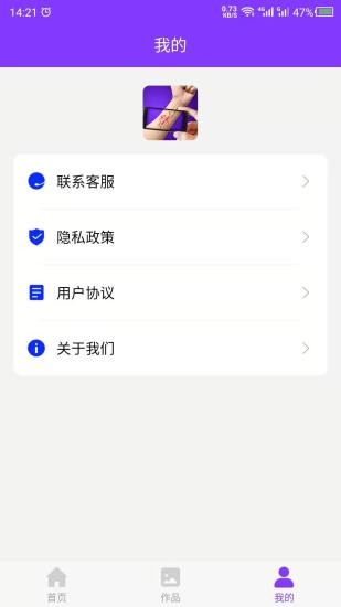 紋身設(shè)計軟件手機(jī)版 v22.3.11 安卓版 2