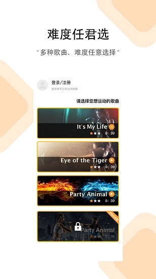 ai拳擊最新版 v1.05 安卓版 3