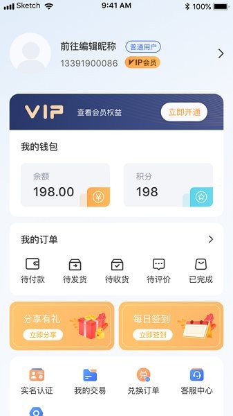 機械聯盟官方版 v1.0.9 安卓版 1
