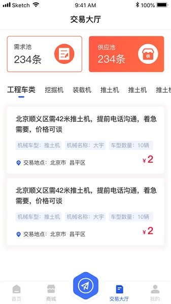 機械聯盟官方版 v1.0.9 安卓版 0