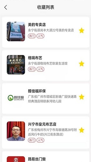 裝修之友網 v1.0.7 安卓版 0