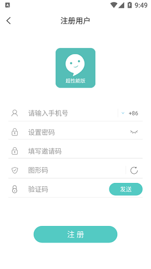 嘉信下載