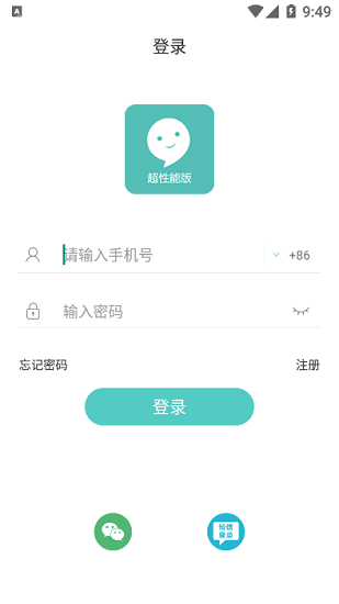 嘉信官方版 v1.3.2 安卓版 0