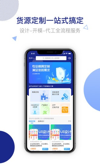 啟動(dòng)鏈接app v1.0.7 安卓版 1