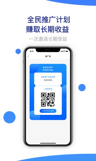 啟動(dòng)鏈接app v1.0.7 安卓版 2