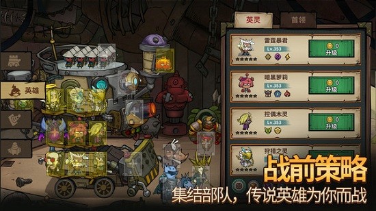 代號堡壘中文版 v1.0.0 安卓版 0