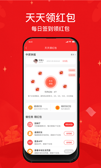 小城圈最新版 v3.3.60 安卓版 3