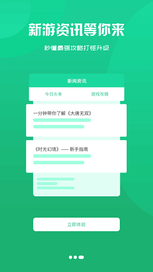 貓玩吧app