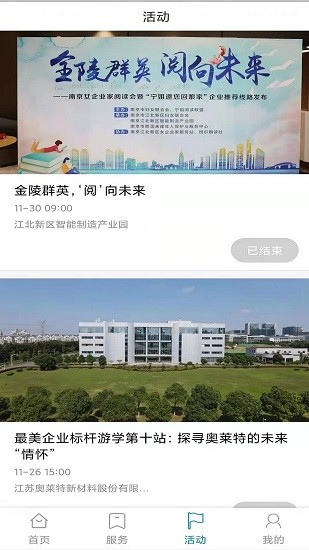 普羅智匯官方版 v1.0 安卓版 0