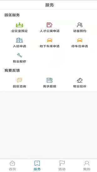 普羅智匯下載