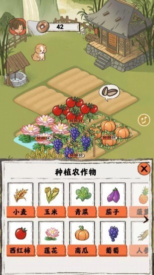 悠然人生官方正版 v1.0.8 安卓版 2