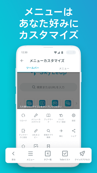 碧藍幻想skyleap官方版 v1.20.2 安卓最新版本 3
