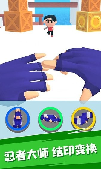 結(jié)印忍者大師手游 v1.0 安卓版 0