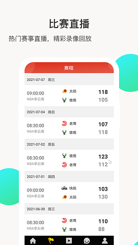 全民體壇體育最新版 v1.0.1 安卓版 0