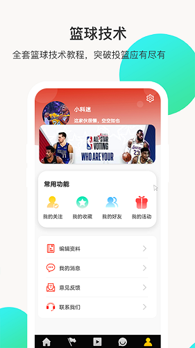應(yīng)用