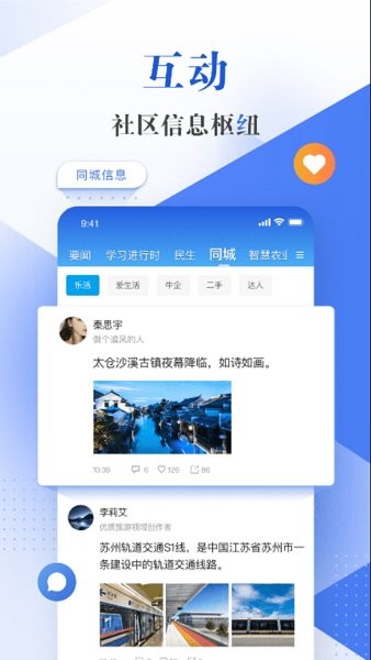 太融e官方版1