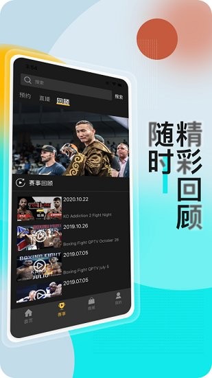 kotv官方app v1.2.4 安卓最新版 0