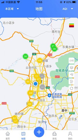 精細(xì)化管控軟件