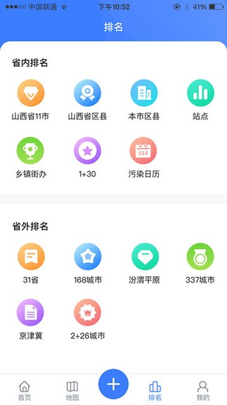 精細(xì)化管控2