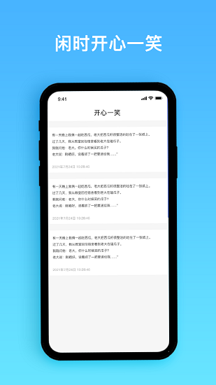 智能家電管家官方正版 v1.0.1 安卓版 2