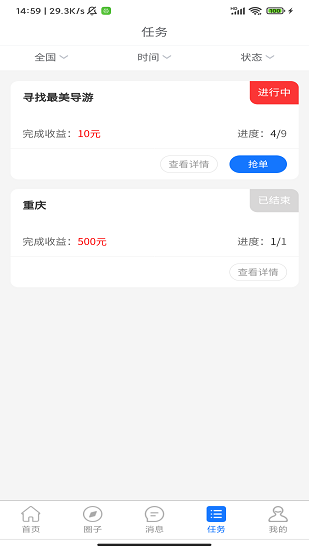 背包魚導(dǎo)游最新版 v1.0.0 安卓版 0