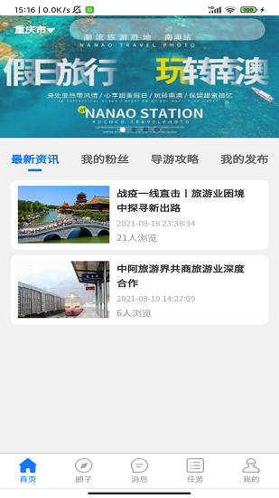 應(yīng)用