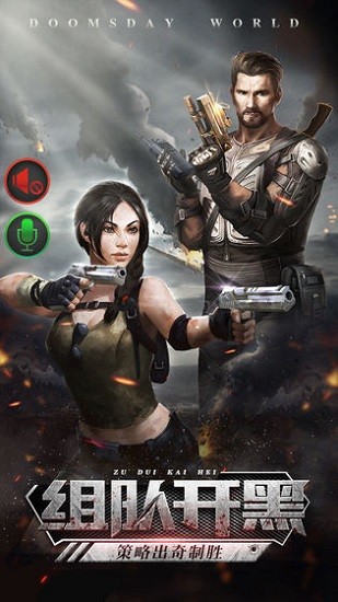 方舟大戰(zhàn)僵尸游戲 v4.28.2.2 安卓版 0