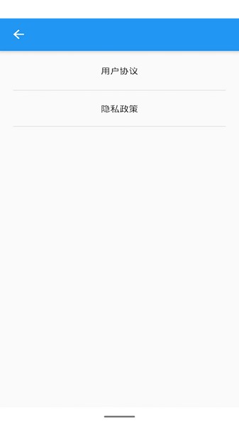 少看手機(jī) v1.0.0 安卓版 1