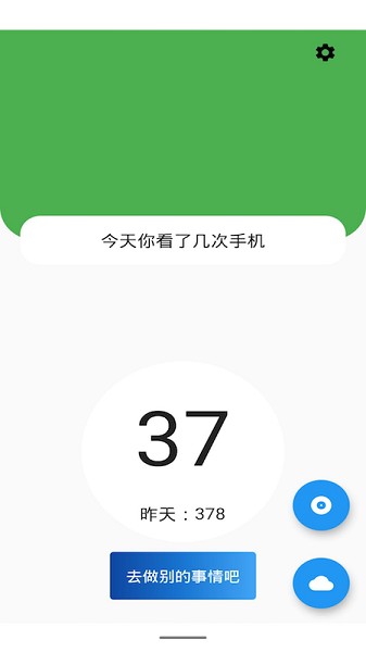 少看手機(jī) v1.0.0 安卓版 2