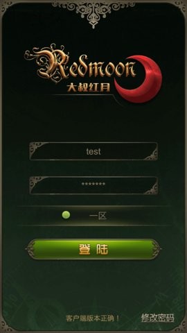 大叔紅月游戲 v1.4 安卓版 1