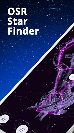 osr star finder app(osr星星軟件) v1.0.12 手機(jī)版 3