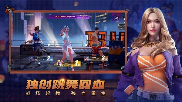 子彈天使國際服最新版(Bullet Angel) v1.7.7.13 安卓最新版 3