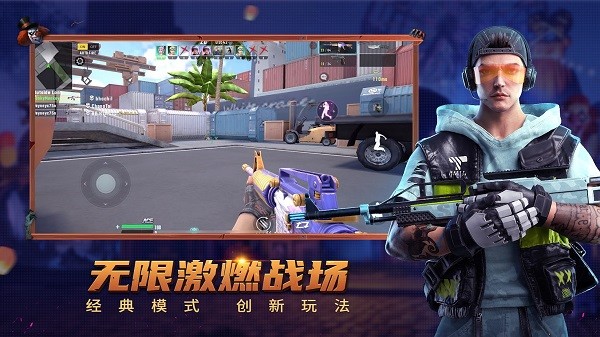 子彈天使國際服