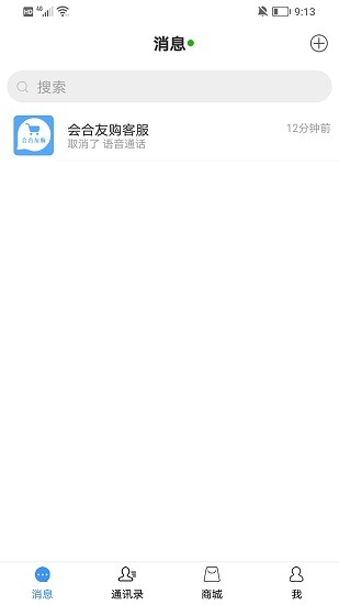 會合友購官方版 v1.0.6 安卓版 0