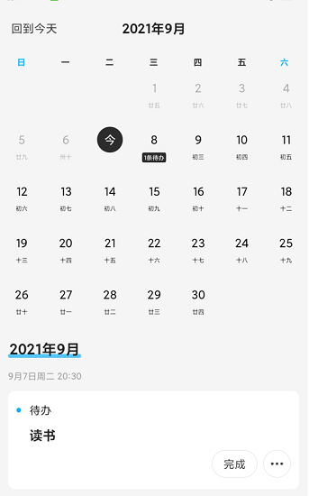 非常ai小秘 非常ai小秘下載
