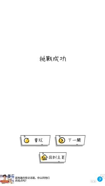 因?yàn)閻矍槭钟?v1.0.1 安卓版 1