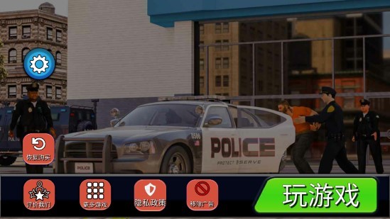 警察工作模擬器游戲2