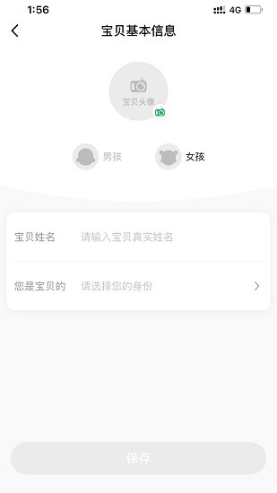 兔俠通 兔俠通下載