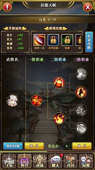 放置武姬最新版 v3.1.0.00020005 安卓版 0