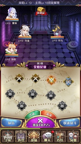放置武姬下載