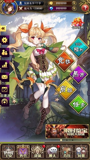 放置武姬最新版 v3.1.0.00020005 安卓版 3
