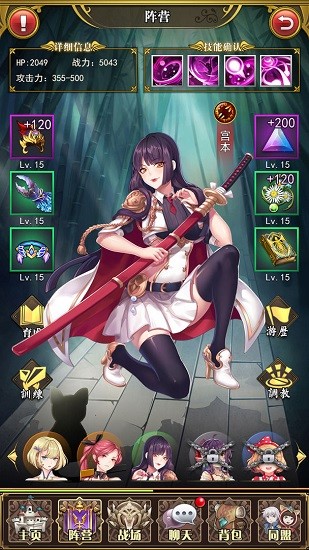 放置武姬最新版 v3.1.0.00020005 安卓版 1
