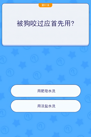 歡樂王者大逃亡紅包版 v1.0.2 安卓版 1