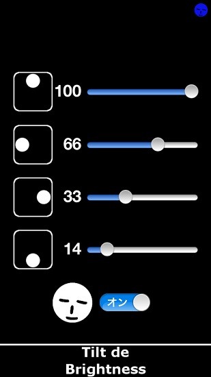 調(diào)光器ios版(手機(jī)自動(dòng)調(diào)光) v 2.2 iphone手機(jī)版 0