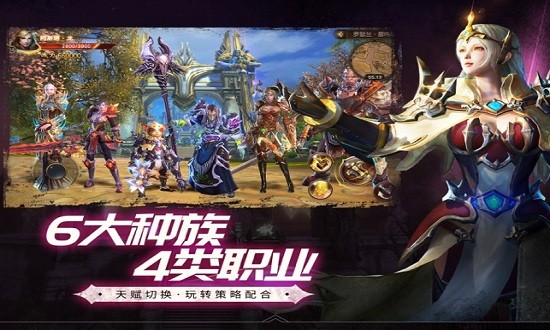 魔龍世界手游