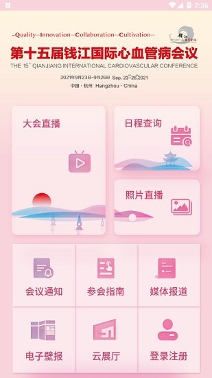 QICC QICC下載